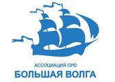 Большая Волга