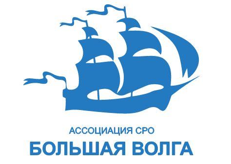 Большая Волга