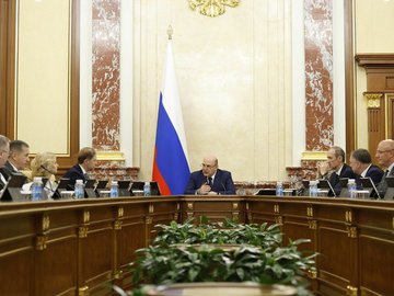 Правительство РФ подготовит обновленную Стратегию пространственного развития России на период до 2030 года с прогнозом до 2036 года