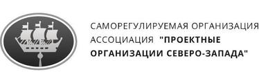 А ПОСЗ