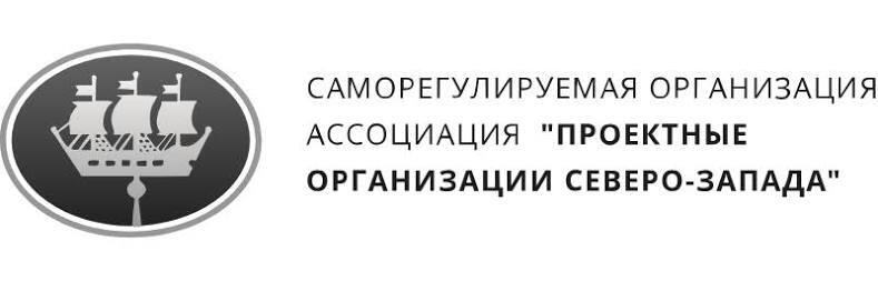 А ПОСЗ