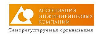 АИК