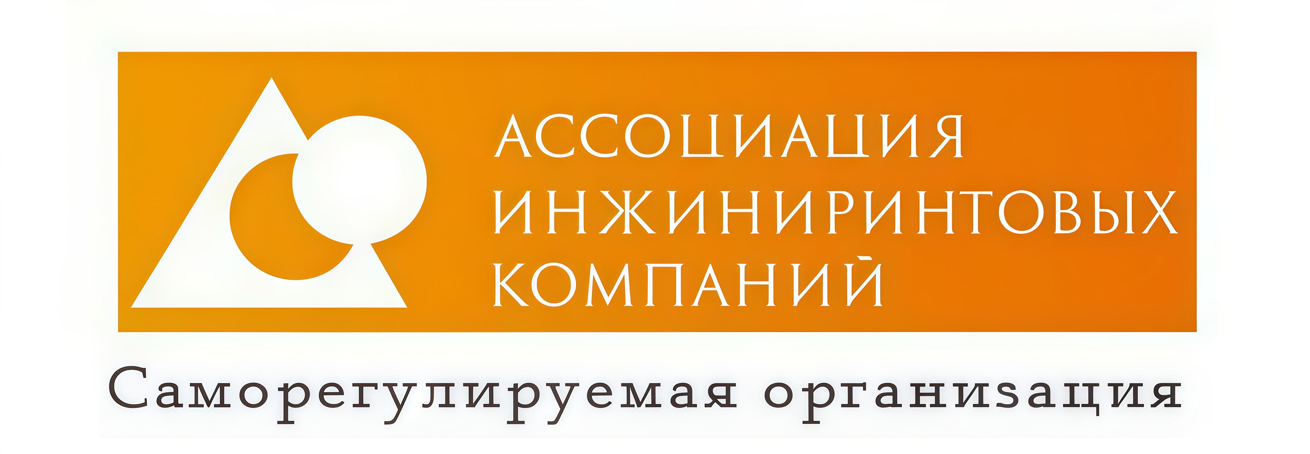 АИК
