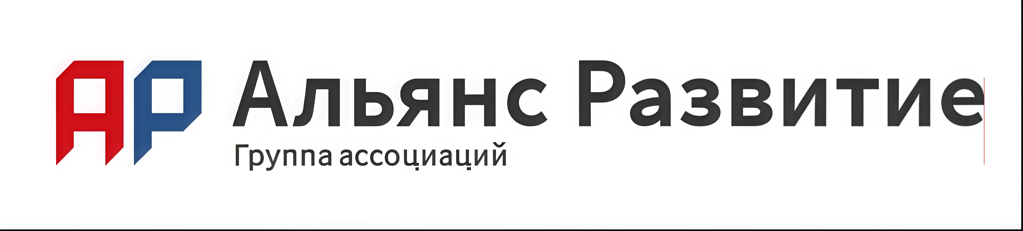 АР