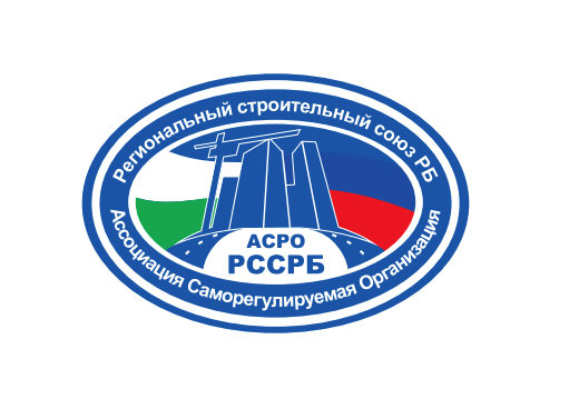 АСРО "РССРБ"