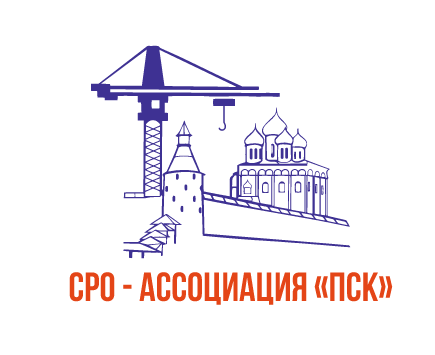 Ассоциация ПСК