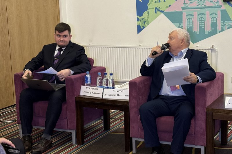 Актуальные вопросы цифровизации Зал C_1637