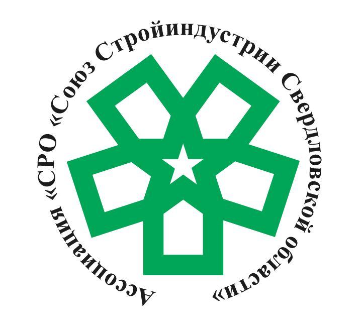 Ассоциация СРО Союз Стройиндустрии  Свердловская области (РООР)