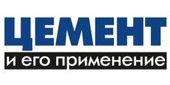 Цемент и его применение