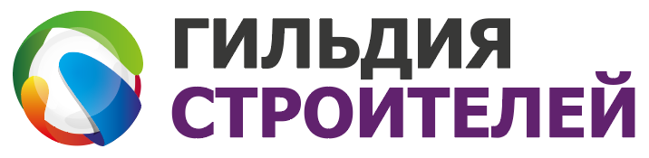 Гильдия строителей