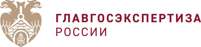 Главгосэкспертиза России