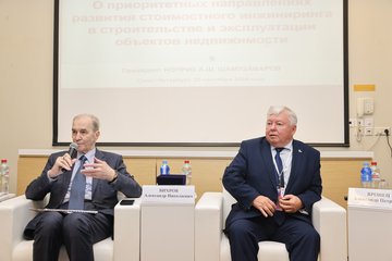 Архитектурное проектирование сегодня: ценообразование, цифровизация, саморегулирование, кадры