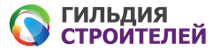 Гильдия Строителей