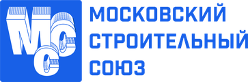 Московский строительный союз