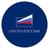 Опора России