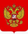 Полпредство Президента РФ в Северо-Западном федеральном округе
