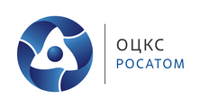 ОЦКС РОСАТОМ