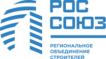 АСРО "РОС "СОЮЗ"