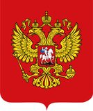 Полномочный представитель Президента Российской Федерации в Северо-Западном федеральном округе