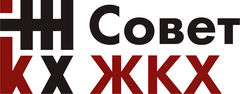 Совет ЖКХ
