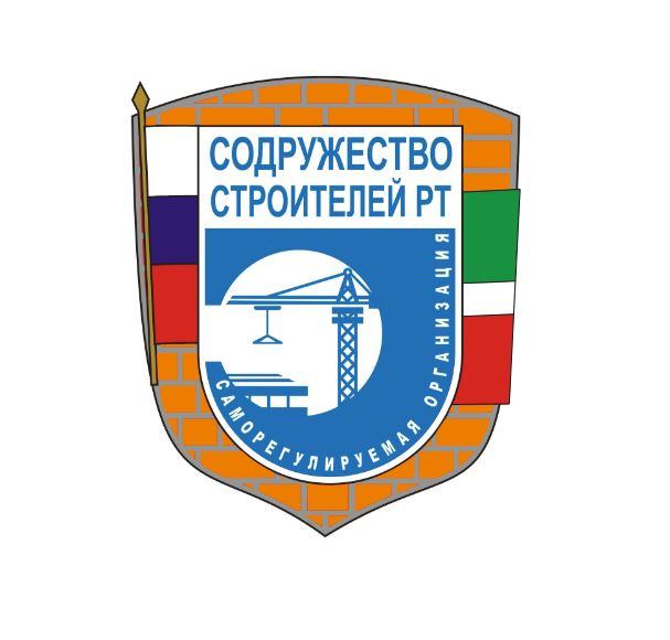 Содружество строителей РТ