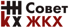 Совет ЖКХ