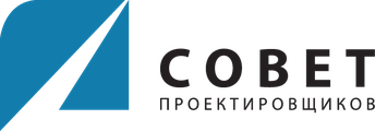 Совет проектировщиков