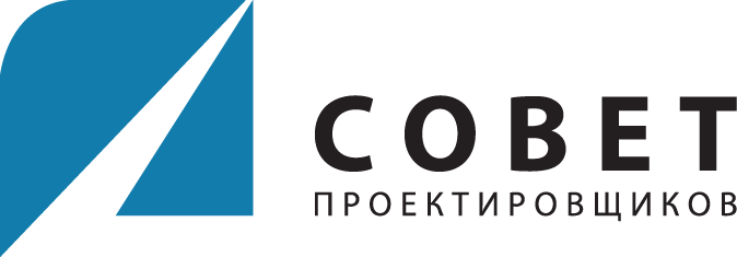 Совет проектировщиков