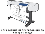 УПСЗ