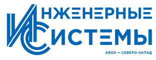 Журнал Инженерные системы