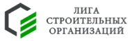Лига строительных организаций