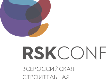 Логотип Конференции_2019