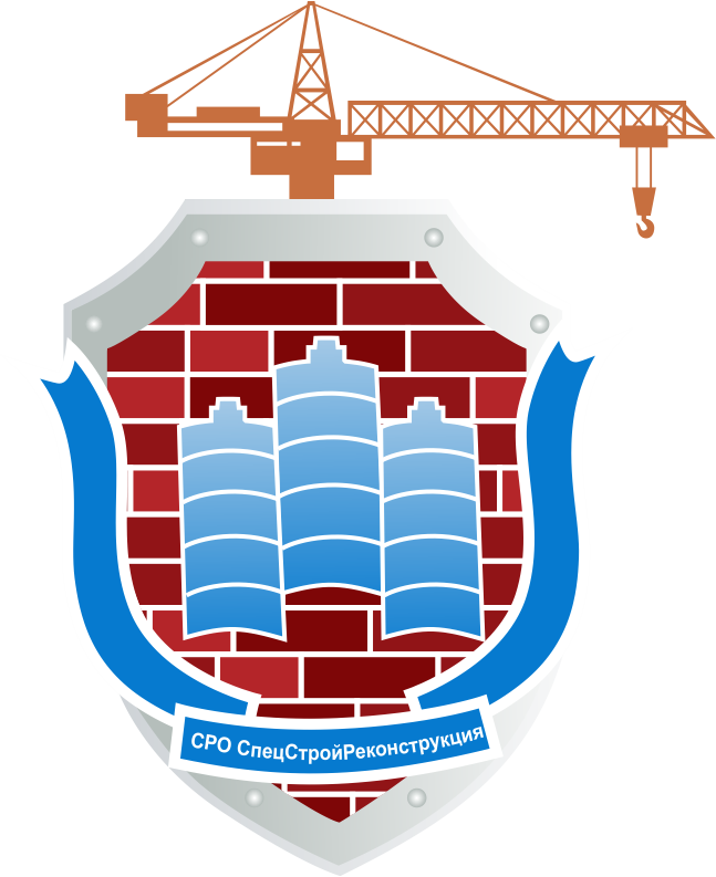 СпецСтройРеконструкция