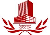 СРОС СК