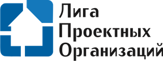 СРО "Лига проектных организаций"