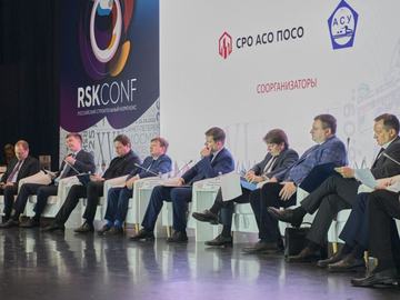 Мы запустили официальный Max-канал РСКконф