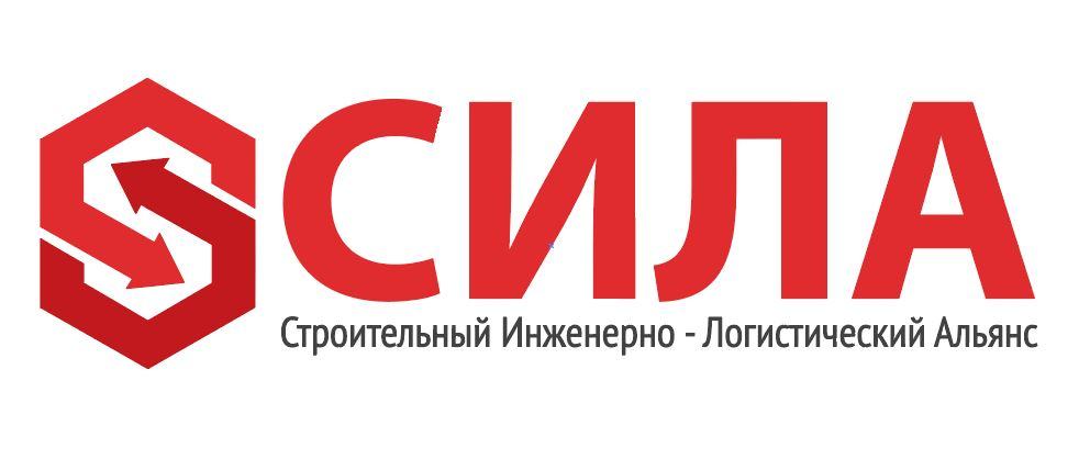 Сила